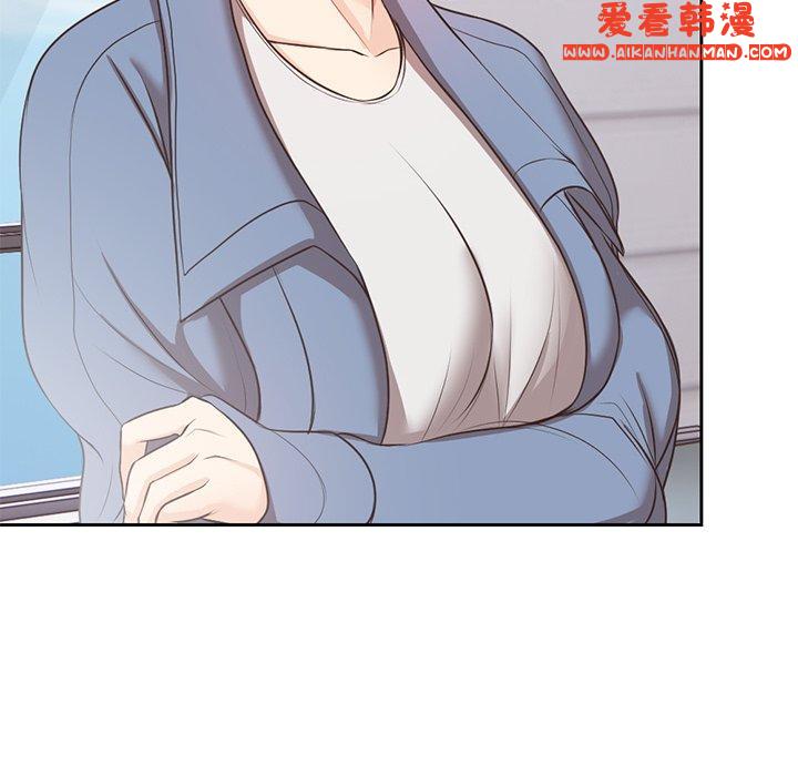 《失憶初體驗》漫画 第8話