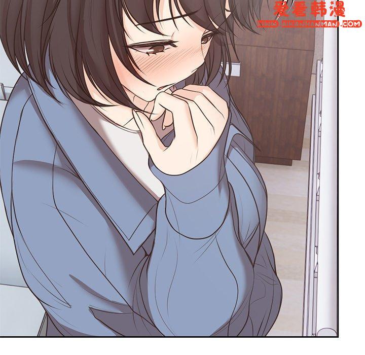 《失憶初體驗》漫画 第8話