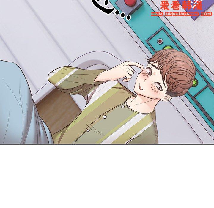 《失憶初體驗》漫画 第8話