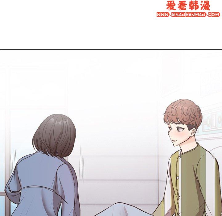 《失憶初體驗》漫画 第8話