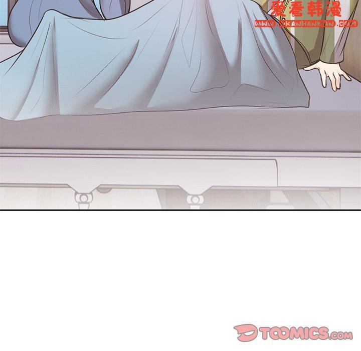 《失憶初體驗》漫画 第8話