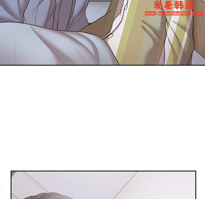 《失憶初體驗》漫画 第8話