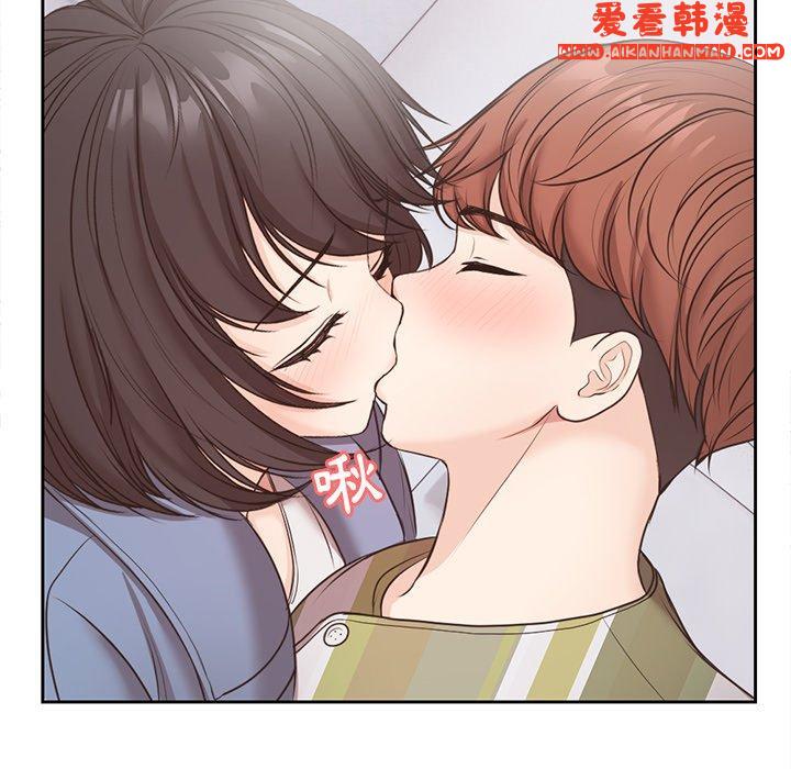 《失憶初體驗》漫画 第8話