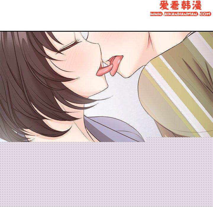 《失憶初體驗》漫画 第8話