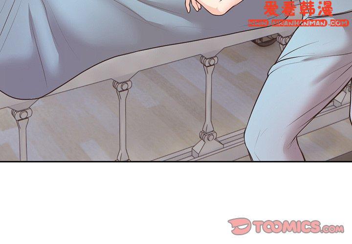 《失憶初體驗》漫画 第11話