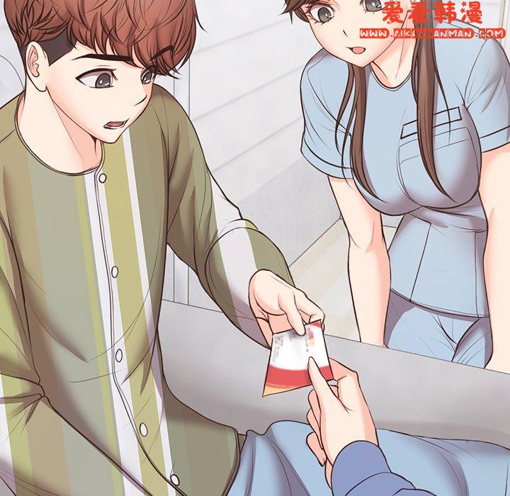 《失憶初體驗》漫画 第11話