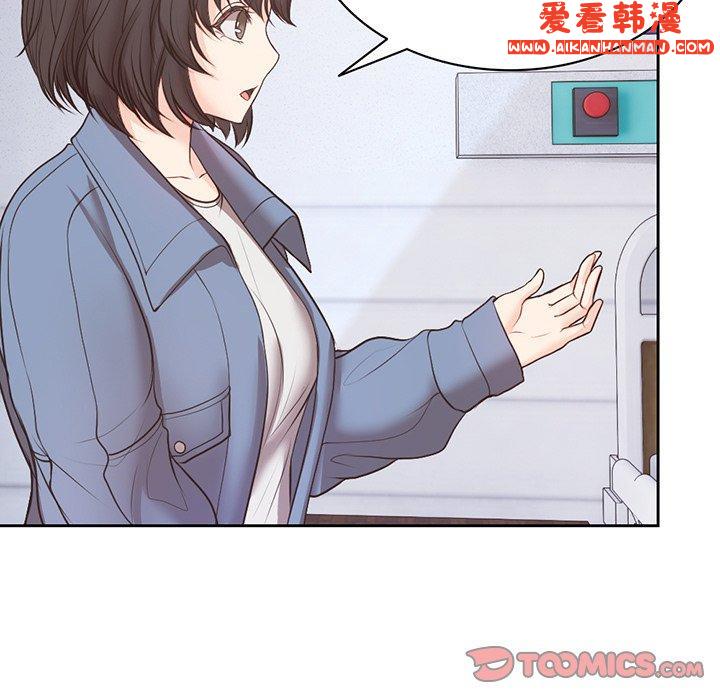 《失憶初體驗》漫画 第11話