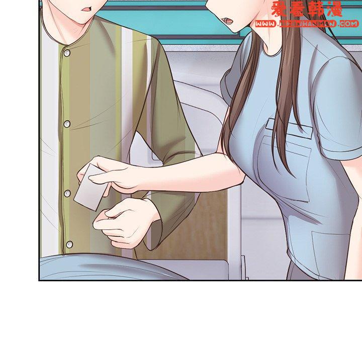 《失憶初體驗》漫画 第11話