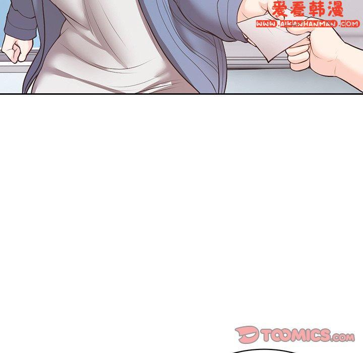 《失憶初體驗》漫画 第11話