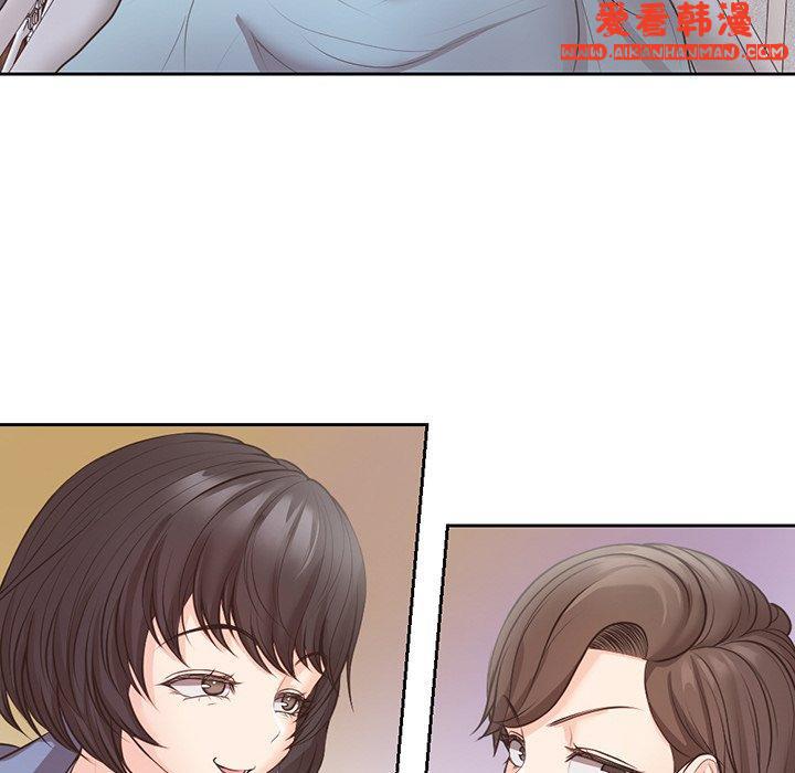 《失憶初體驗》漫画 第11話
