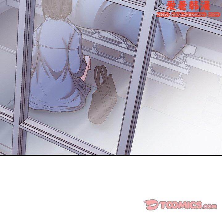 《失憶初體驗》漫画 第11話