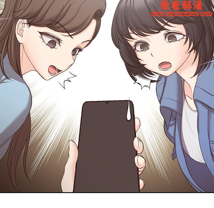 《失憶初體驗》漫画 第11話