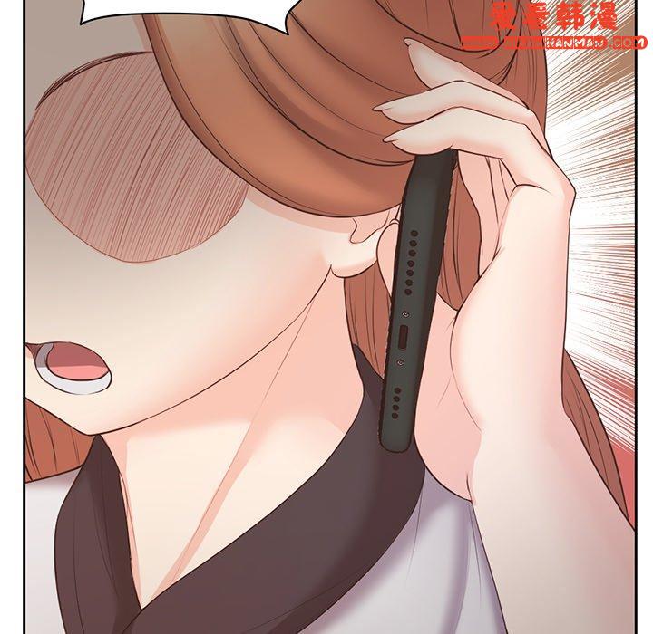 《失憶初體驗》漫画 第11話