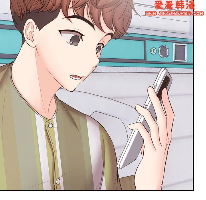 《失憶初體驗》漫画 第11話