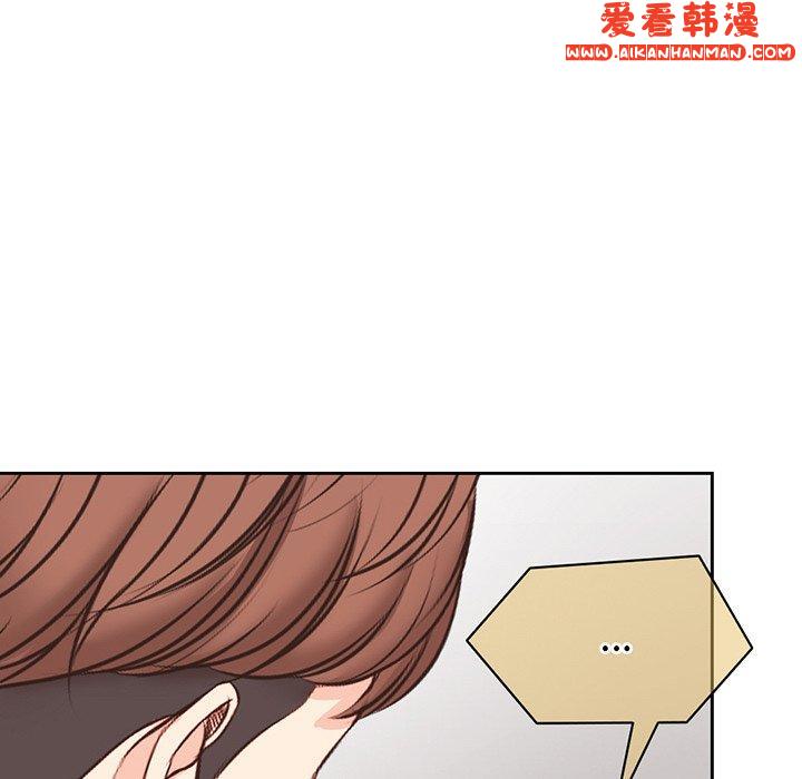 《失憶初體驗》漫画 第11話
