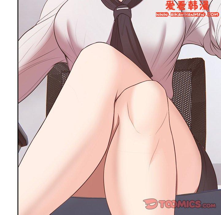 《失憶初體驗》漫画 第11話