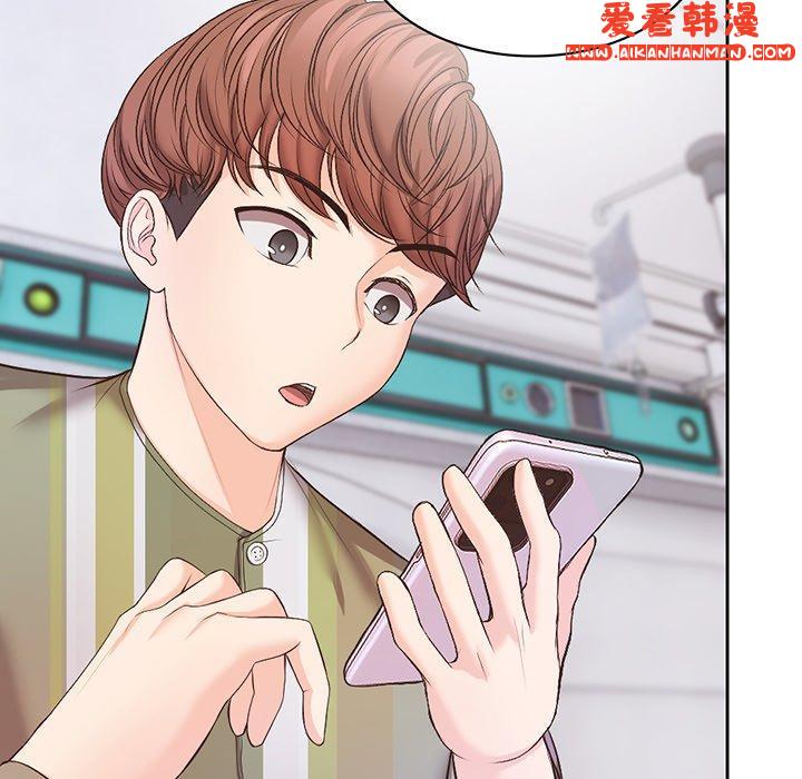 《失憶初體驗》漫画 第11話