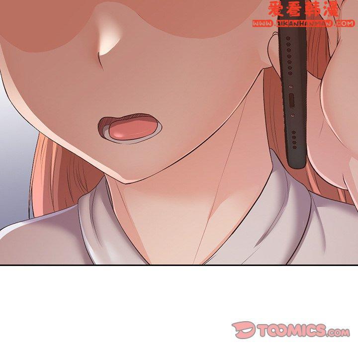 《失憶初體驗》漫画 第11話