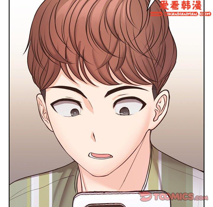 《失憶初體驗》漫画 第11話