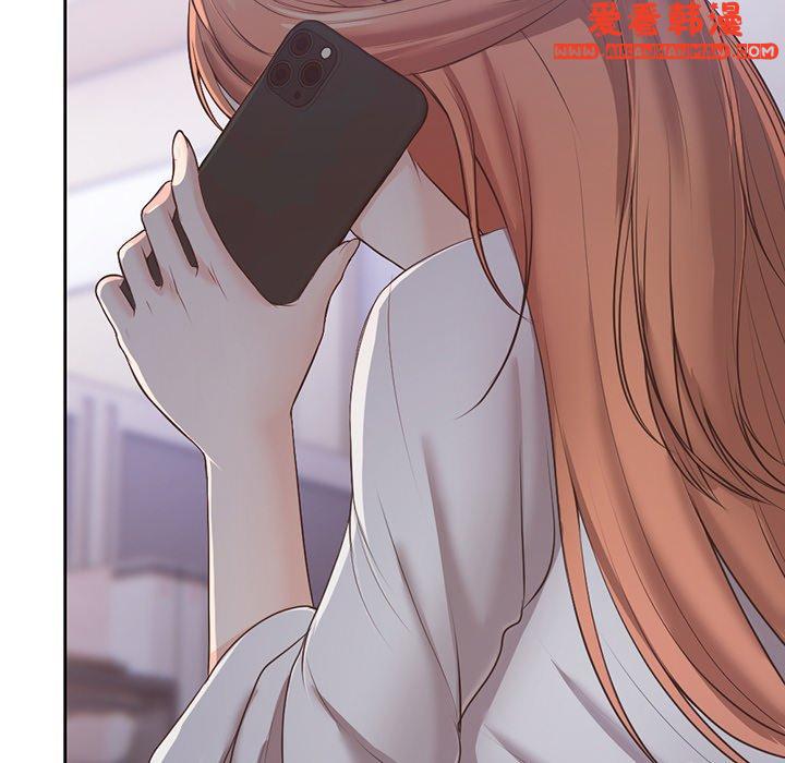 《失憶初體驗》漫画 第11話