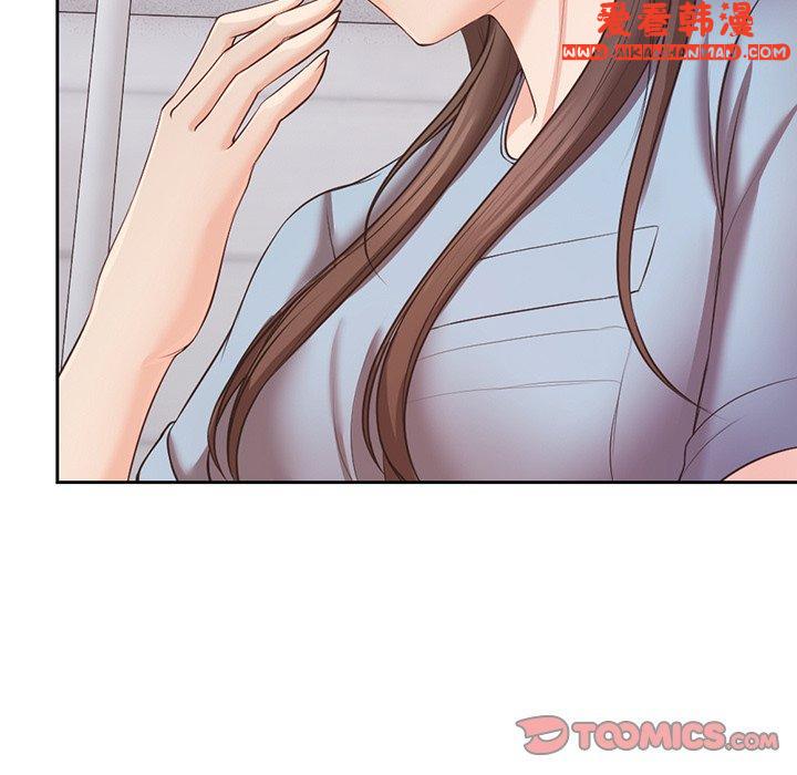 《失憶初體驗》漫画 第11話