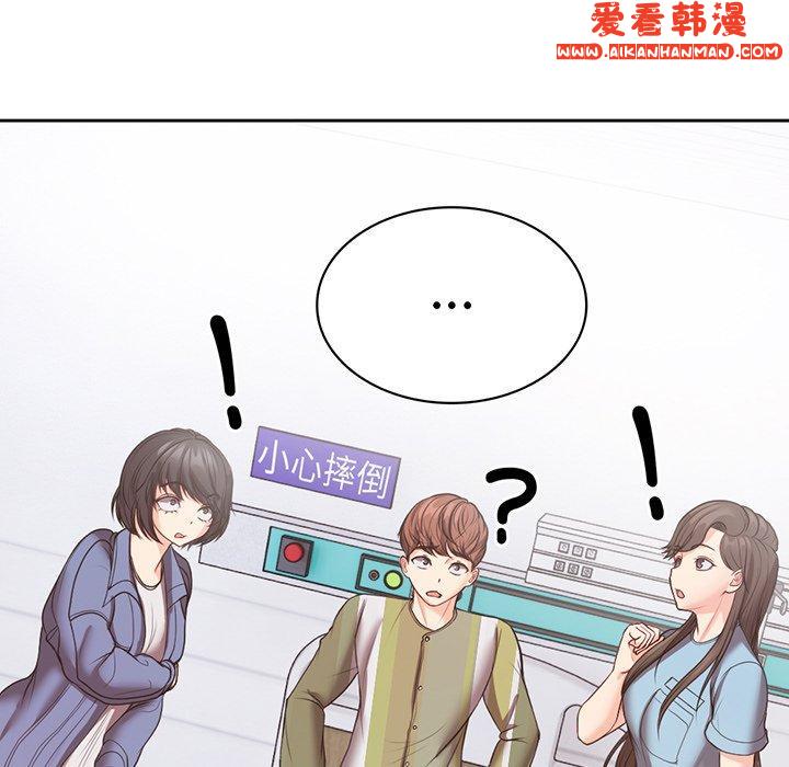 《失憶初體驗》漫画 第11話