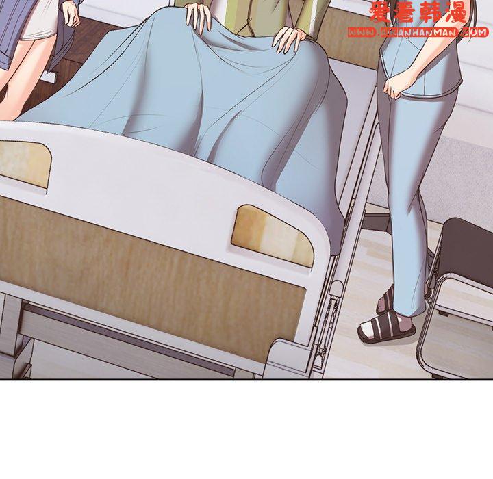 《失憶初體驗》漫画 第11話
