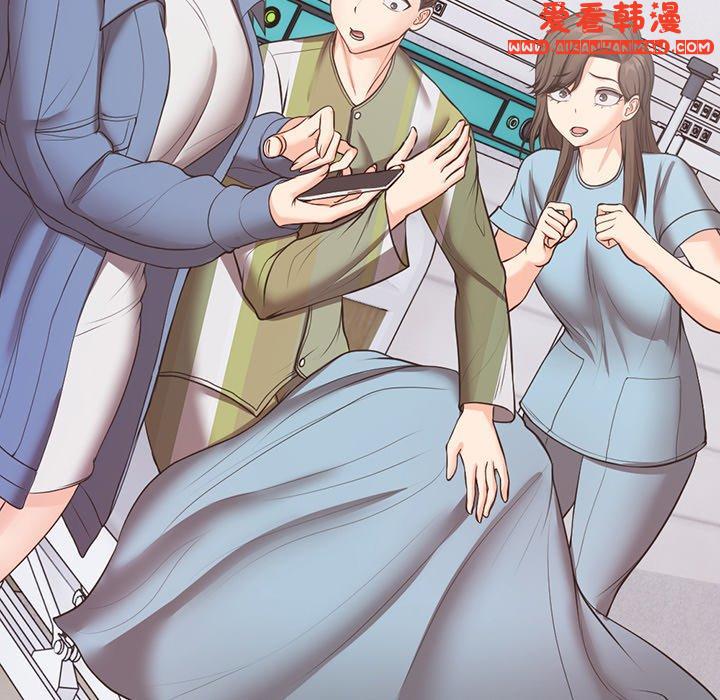 《失憶初體驗》漫画 第11話