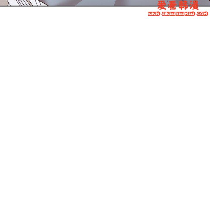 《失憶初體驗》漫画 第11話