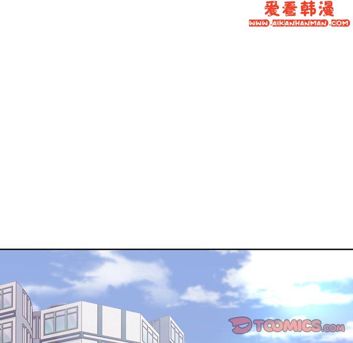 《失憶初體驗》漫画 第11話