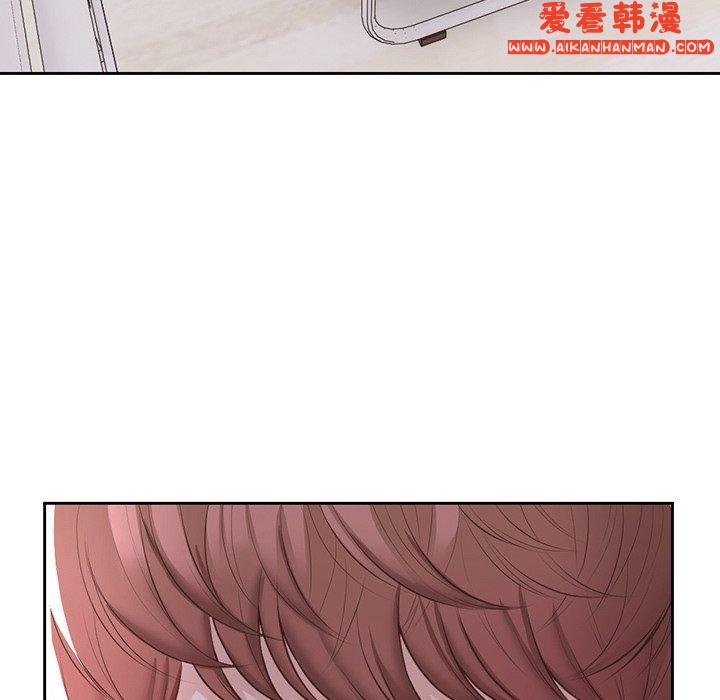 《失憶初體驗》漫画 第11話