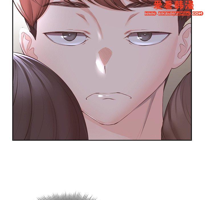 《失憶初體驗》漫画 第11話