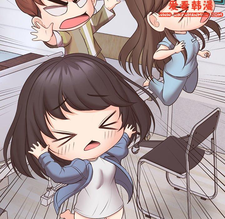 《失憶初體驗》漫画 第11話