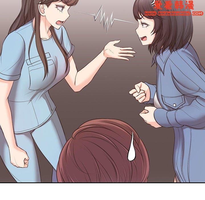 《失憶初體驗》漫画 第11話