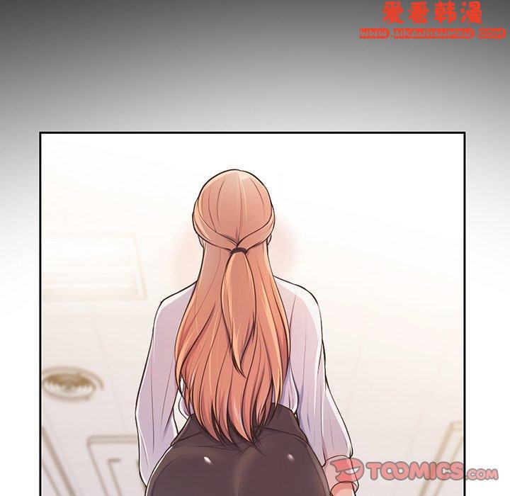 《失憶初體驗》漫画 第11話