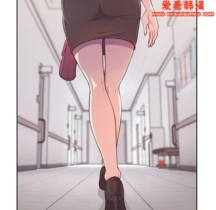 《失憶初體驗》漫画 第11話