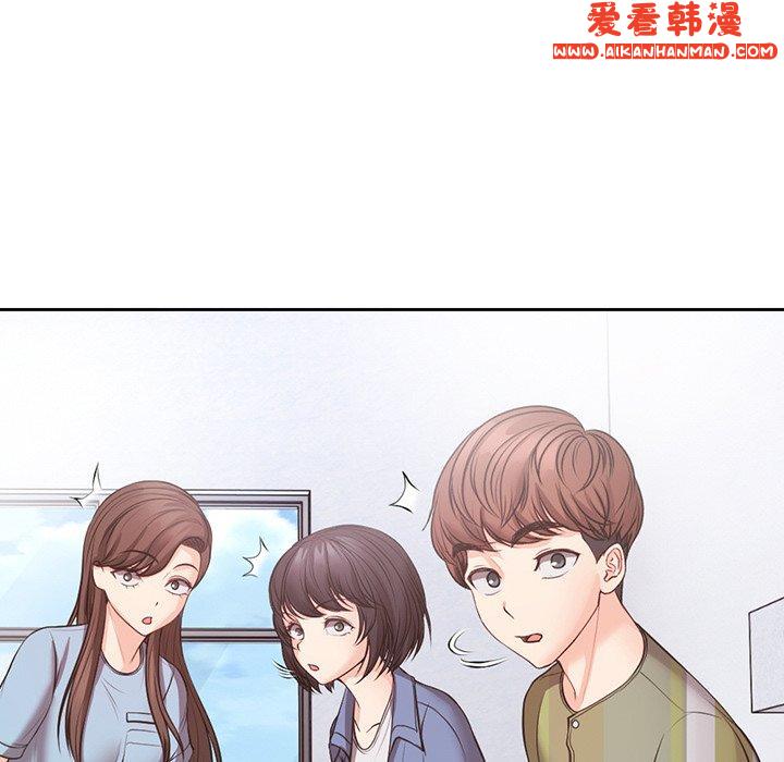 《失憶初體驗》漫画 第11話