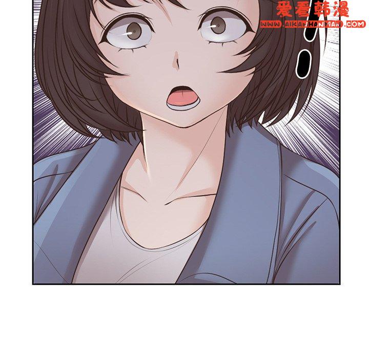 《失憶初體驗》漫画 第11話