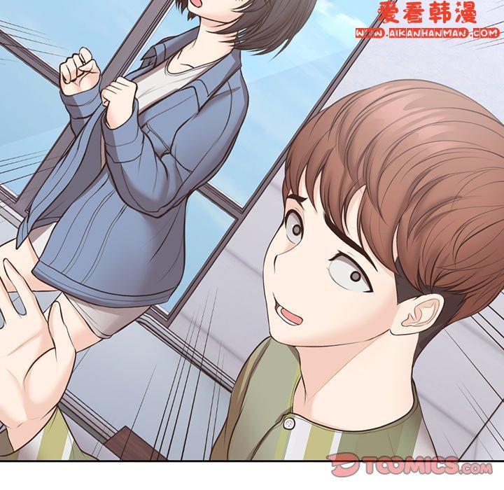 《失憶初體驗》漫画 第11話