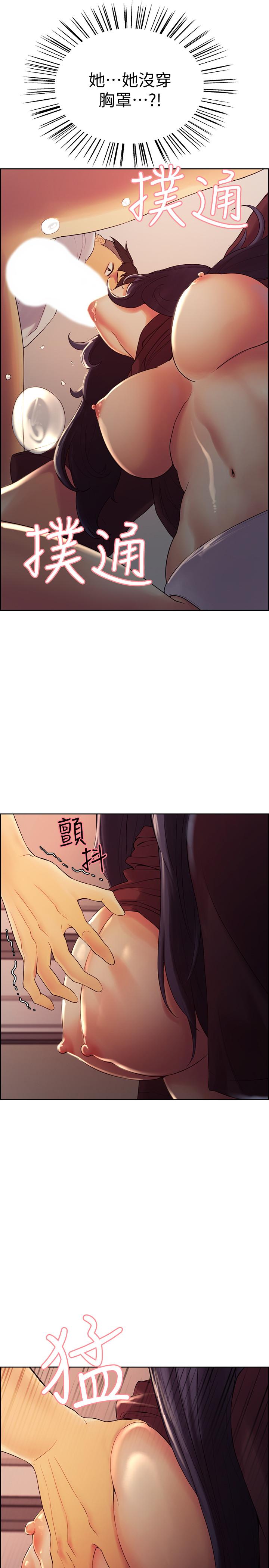 《室友招募中》漫画 第2話-聽話的妹妹