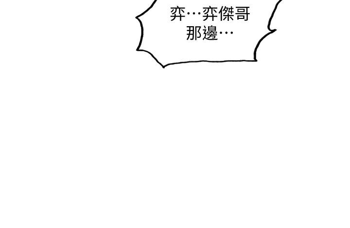《室友招募中》漫画 第2話-聽話的妹妹