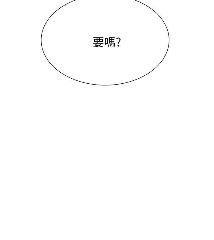 《室友招募中》漫画 第2話-聽話的妹妹