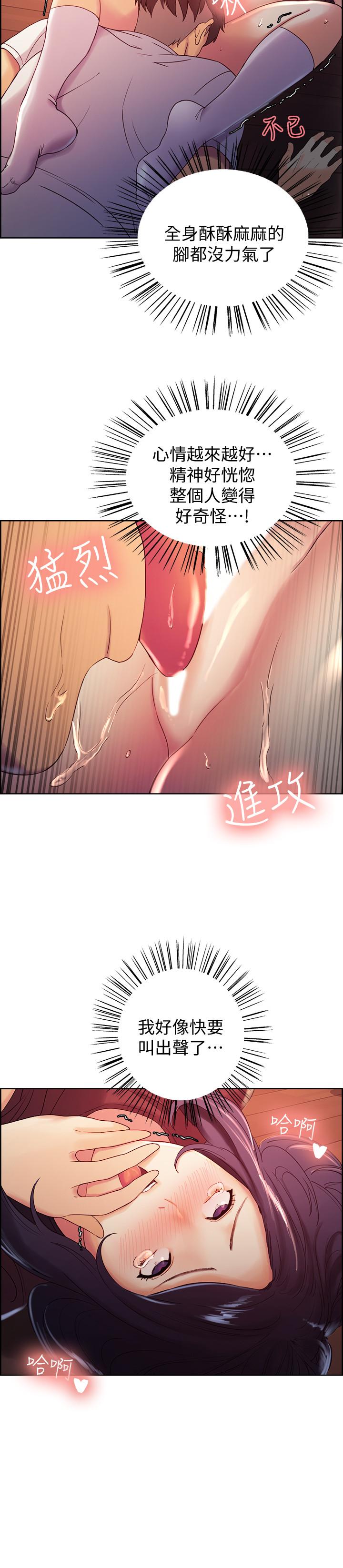 《室友招募中》漫画 第3話-明明說好不會亂來...