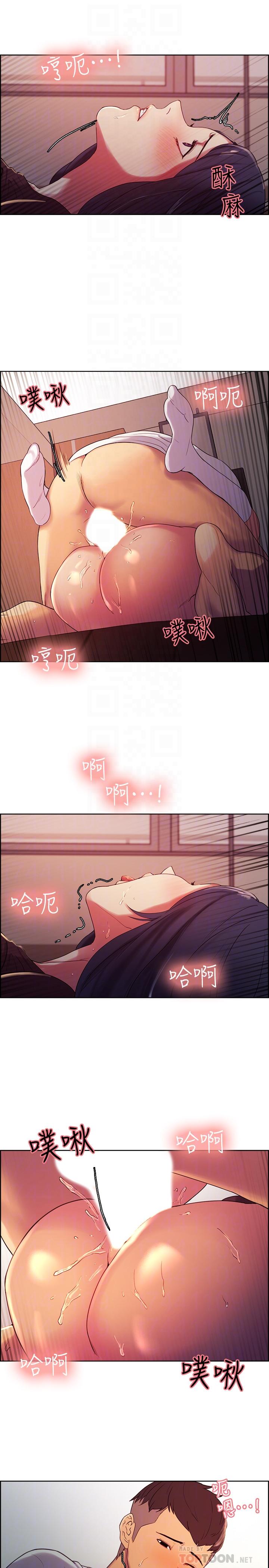 《室友招募中》漫画 第4話-聲音越來越色