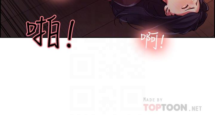 《室友招募中》漫画 第4話-聲音越來越色