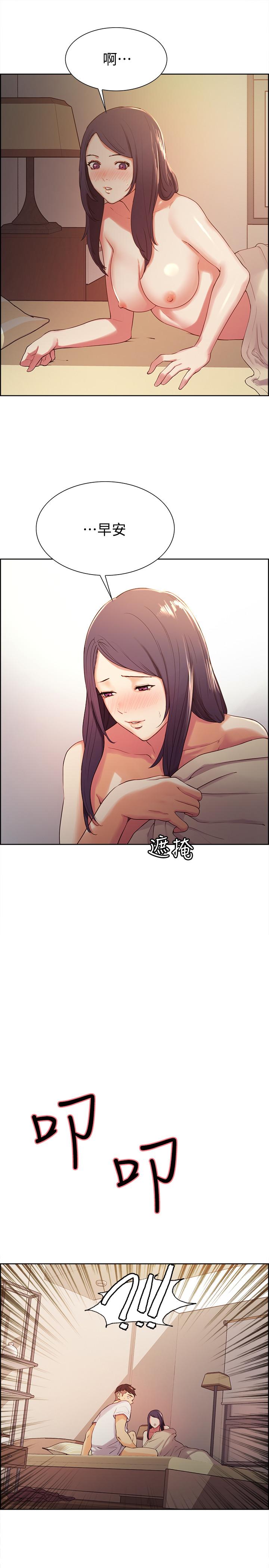 《室友招募中》漫画 第4話-聲音越來越色