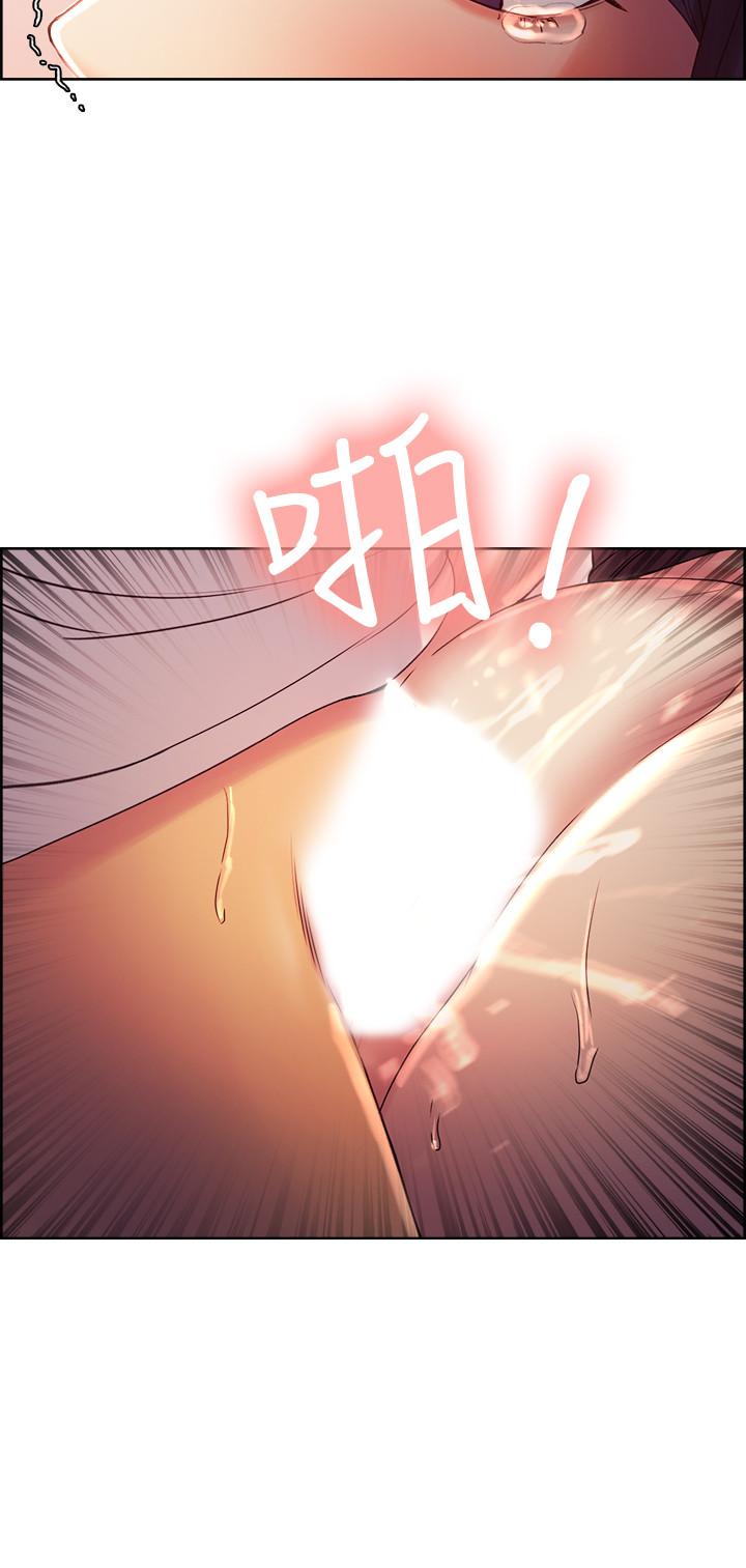 《室友招募中》漫画 第4話-聲音越來越色