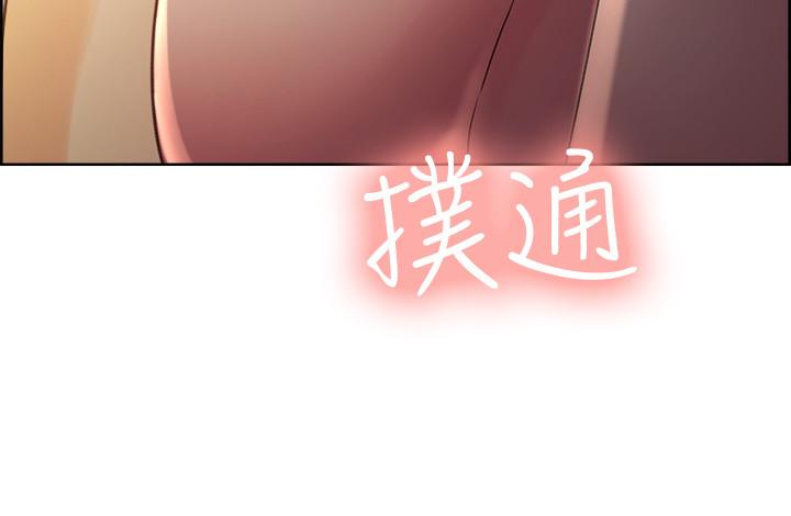 《室友招募中》漫画 第4話-聲音越來越色