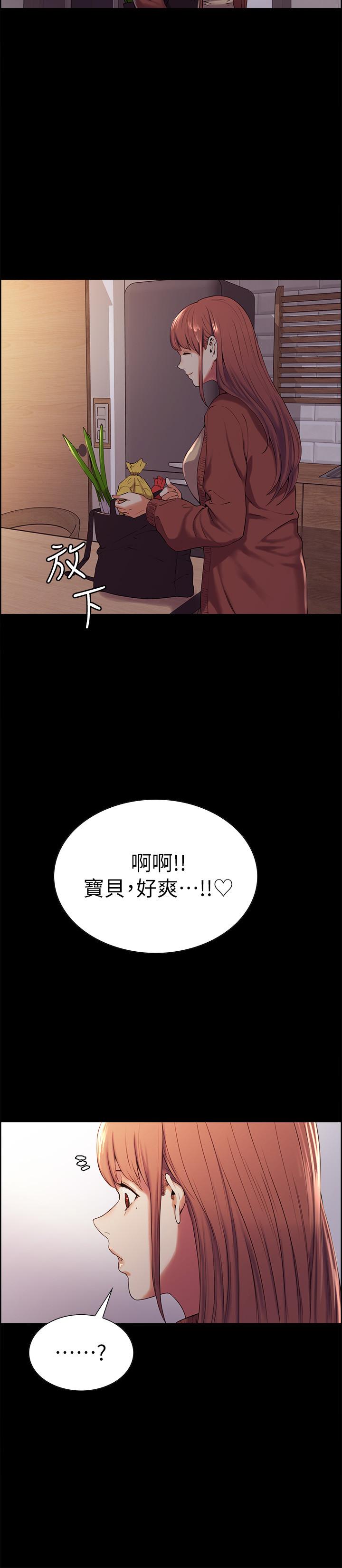 《室友招募中》漫画 第8話-變態嗜好