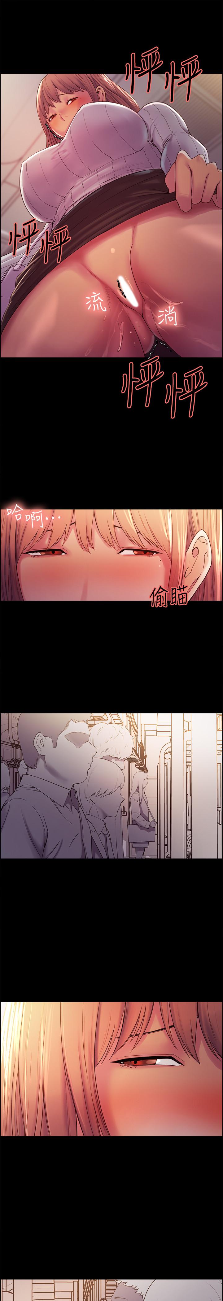 《室友招募中》漫画 第8話-變態嗜好